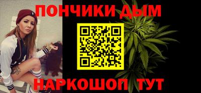 спайс Дубна