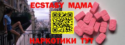 прущие грибы Донской