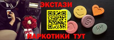 спайс Дубна