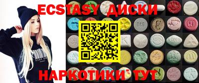 прущие грибы Донской
