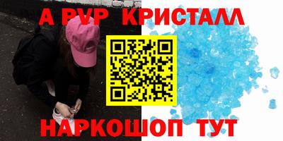 спайс Дубна