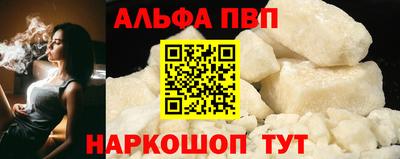 COCAINE Донецк