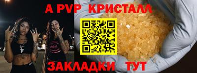 спайс Дубна