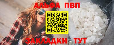 спайс Дубна