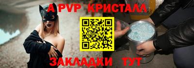 спайс Дубна