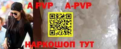 COCAINE Донецк