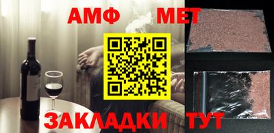 спайс Дубна