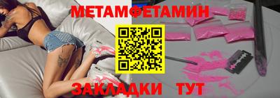 спайс Дубна