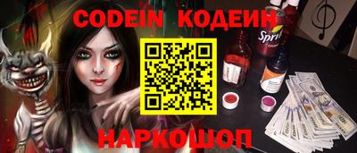 прущие грибы Донской