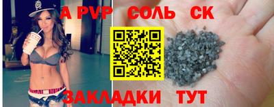 спайс Дубна