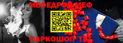 спайс Дубна