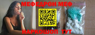 прущие грибы Донской