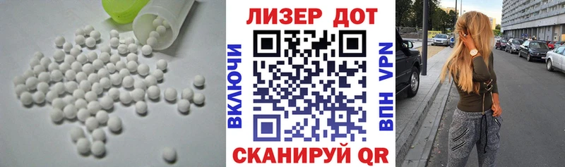 купить наркотик  Кингисепп  mega ссылки  Лсд 25 экстази ecstasy 