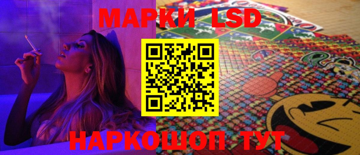 Кингисепп  LSD-25 экстази  LSD-25 экстази ecstasy  Вход с VPN  ЛСД экстази ecstasy 