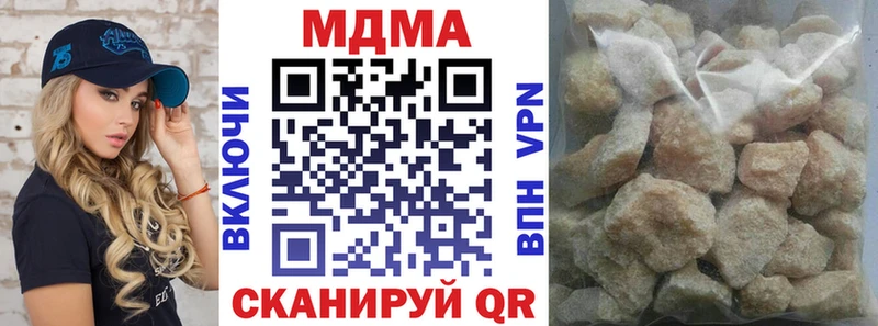 цены наркотик  ссылка на мегу как зайти  МДМА VHQ  Кингисепп 