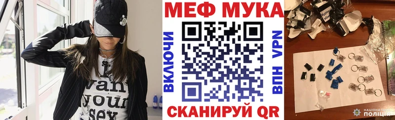 дарк нет Telegram  Кингисепп  Меф мяу мяу 