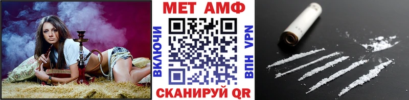 где найти наркотики  Кингисепп  МЕТАМФЕТАМИН пудра 