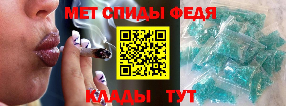 Кингисепп  МЕТАМФЕТАМИН пудра  МЕТАМФЕТАМИН пудра  Вход с VPN 
