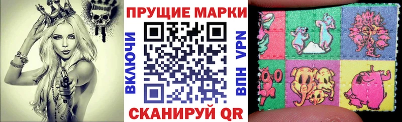закладка  МЕГА ТОР  Марки N-bome 1,8мг  Кингисепп 