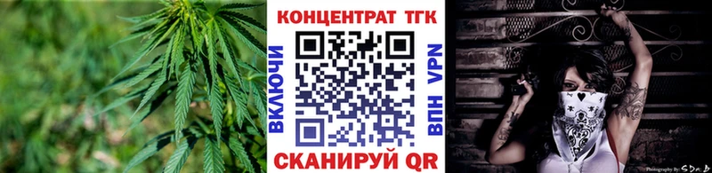 цена наркотик  Кингисепп  Дистиллят ТГК концентрат 