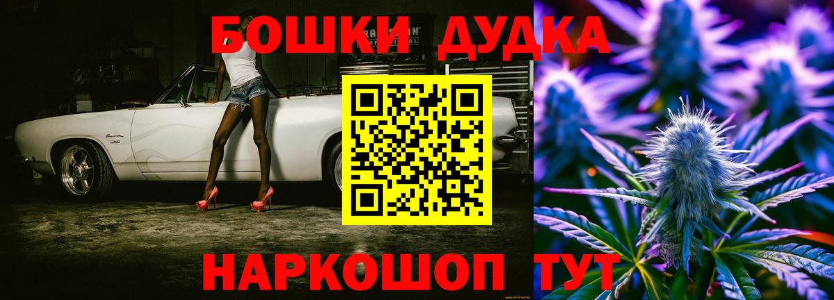 Конопля LSD WEED  Марихуана LSD WEED  Марихуана тримм  Вход с VPN  Канабис индика  Кингисепп 